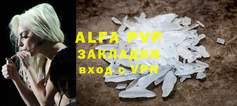 Alpha PVP мука  Камбарка 