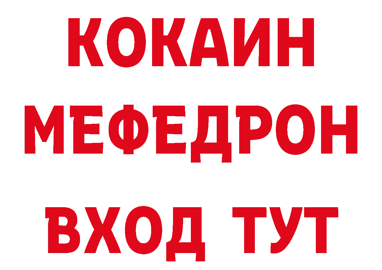 ГЕРОИН герыч зеркало нарко площадка гидра Камбарка