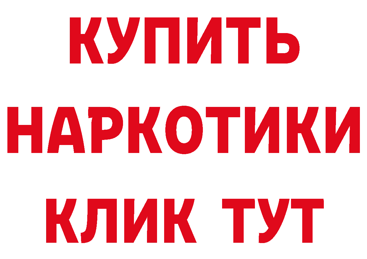 Продажа наркотиков даркнет состав Камбарка