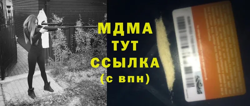 закладка  Камбарка  MDMA Molly 