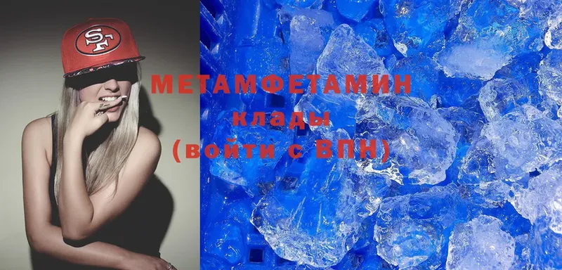 Метамфетамин Methamphetamine  ссылка на мегу как войти  Камбарка 